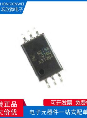 全新原装正品 NSi6801C-DSWFR 封装SOW6 隔离驱动器IC芯片