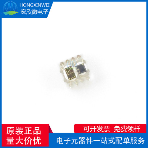 全新原装正品 SI1102-A-GMR 封装DFN8 变送器光学传感器