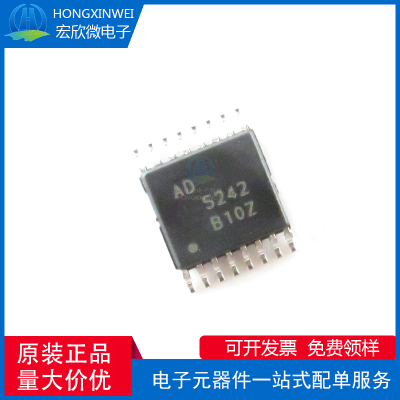 全新原装正品 AD5242BRUZ10 封装TSSOP16 数字电位计芯片IC