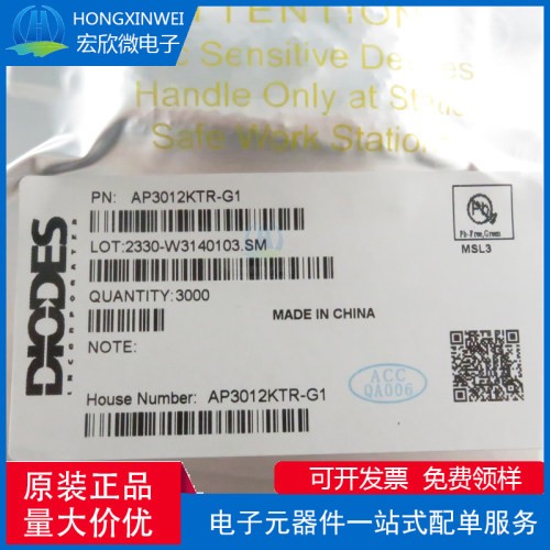 全新原装正品 AP3012KTR-G1 封装SOT23-5 开关稳压器芯片IC
