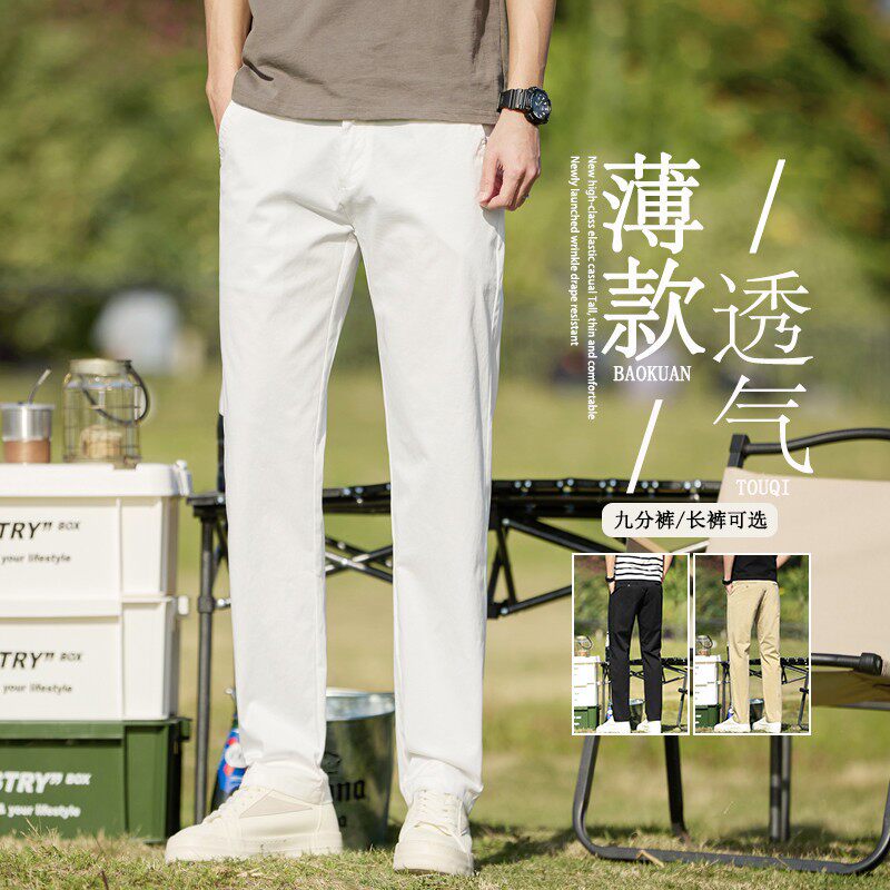 2026新款夏季薄款纯棉休闲裤男款小直筒透气百搭九分裤男潮流时尚