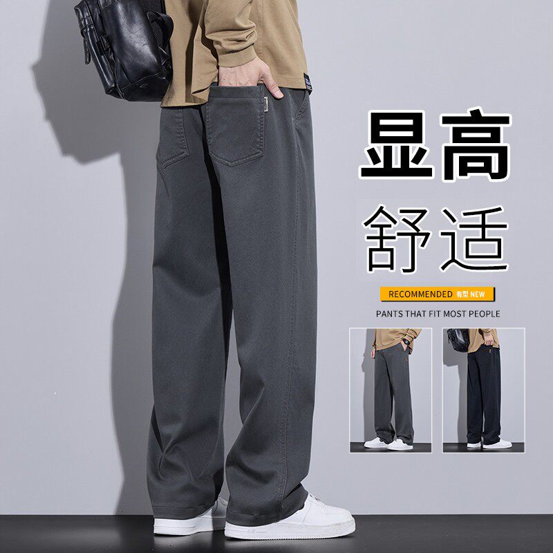 天丝阔腿休闲裤男士夏季薄款宽松直筒西裤宽松男生长裤子2026新款