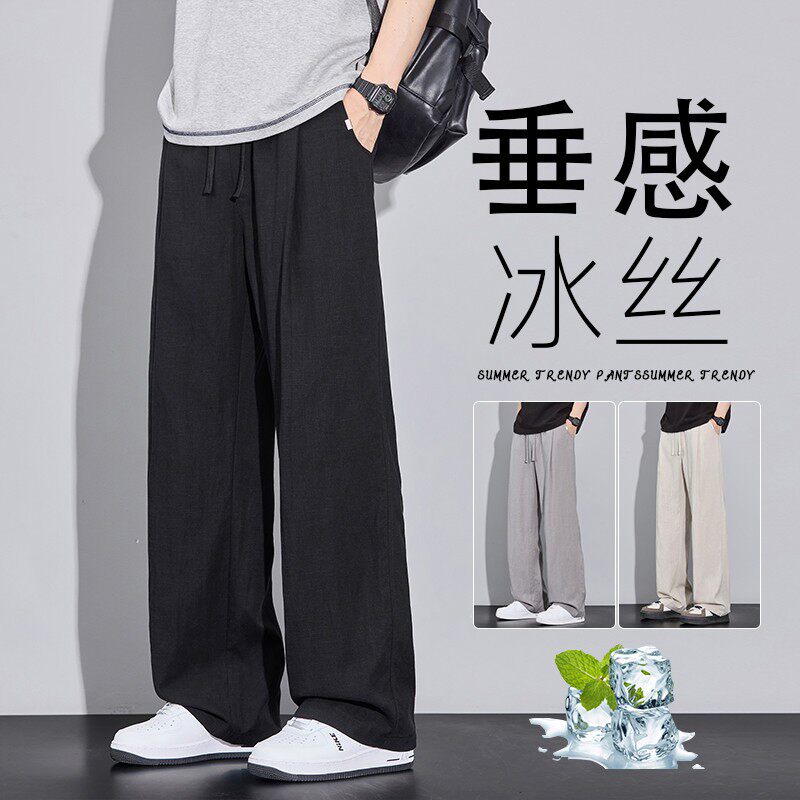 亚麻天丝休闲裤男士2026夏季薄款宽松直筒速干运动阔腿抽绳长裤子