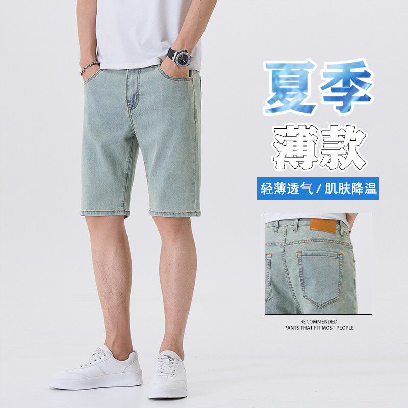 夏天薄款牛仔水洗五分短裤男士直筒宽松韩版休闲中裤弹力百搭短裤