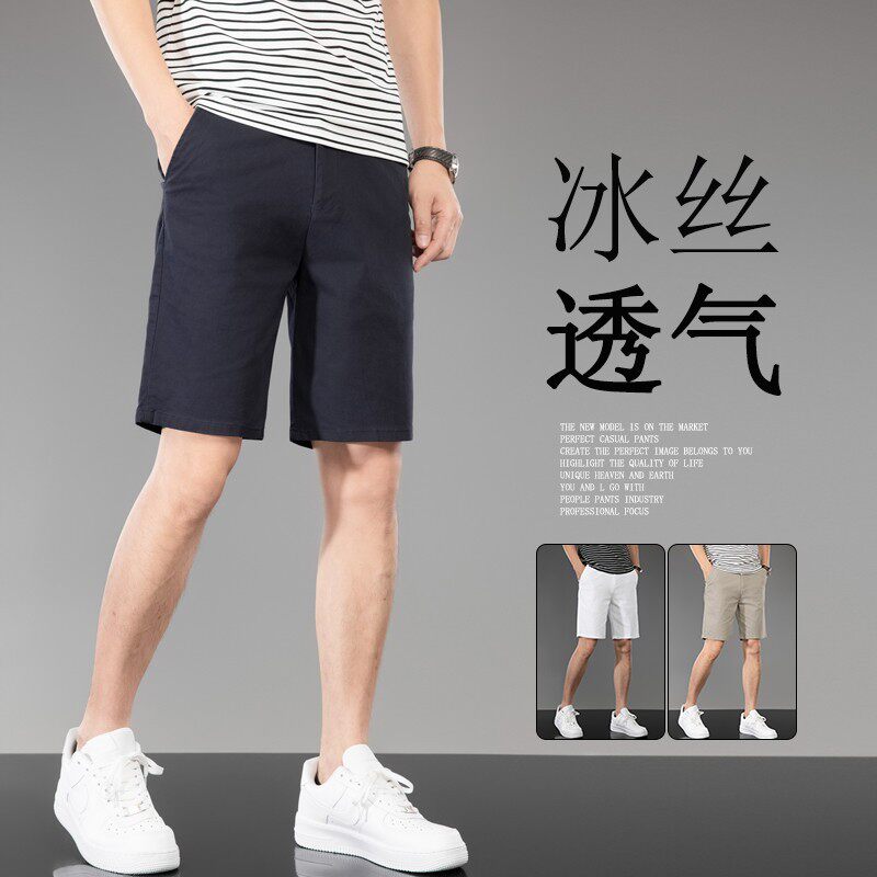 夏季休闲短裤男修身小直筒高端冰丝黑色西装短裤男休闲纯棉五分裤
