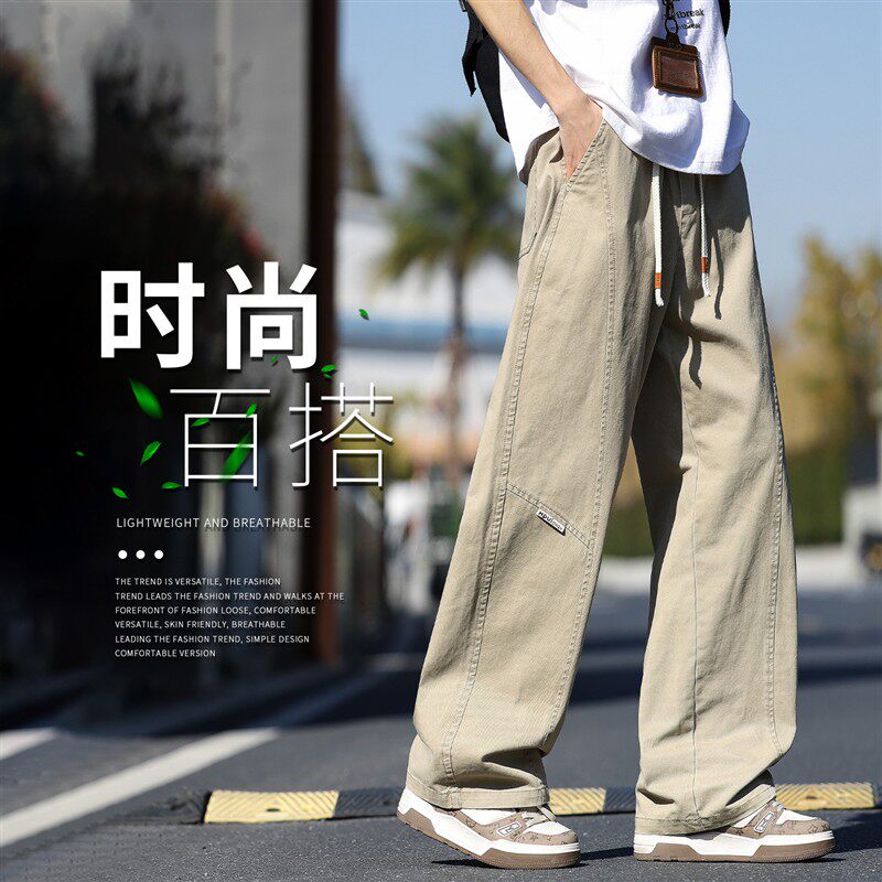 复古简约薄款工装裤男士夏季新款潮牌宽松抽绳阔腿裤纯棉休闲裤