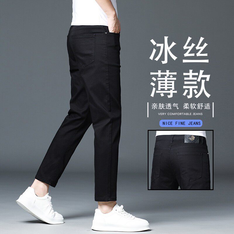 高端黑色九分牛仔裤男夏季薄款直筒修身烟管裤潮牌夏天9分休闲裤