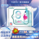 媖洁卫生巾棉柔夜用超薄透气轻薄瑛洁加长护翼零添加女士姨妈巾
