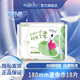 媖洁卫生巾丝绸网面迷你巾超薄轻薄透气瑛洁英洁加长护翼姨妈巾