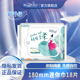 媖洁卫生巾亲肤棉柔迷你巾超薄轻薄透气瑛洁加长护翼女士姨妈巾