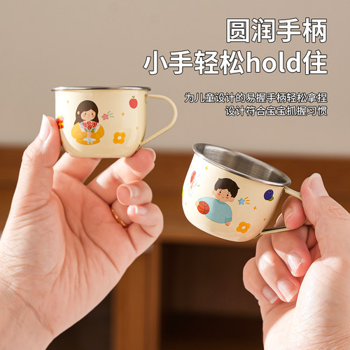 可爱316不锈钢儿童水杯防摔学饮