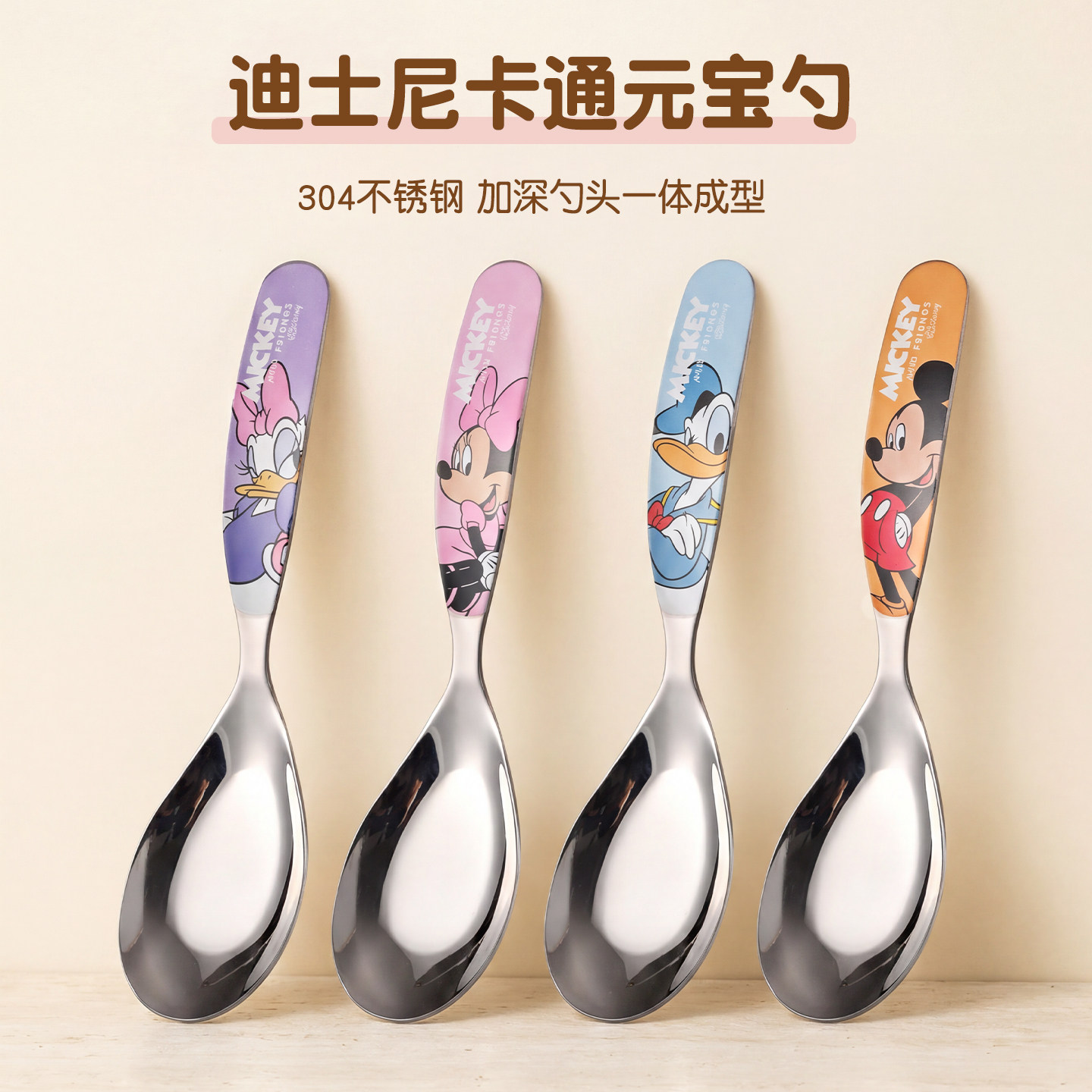 迪士尼食品级儿童宝宝吃饭喝汤勺图片