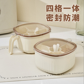 调料盒厨房家用一体多格胡椒香料调料罐味精盐佐料收纳盒组合套装