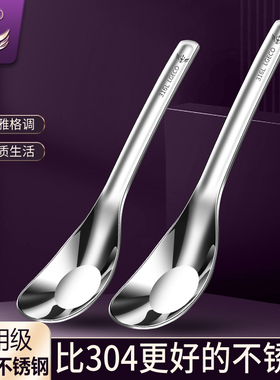 LGECO勺子316L不锈钢家用汤勺食品级婴儿童勺喂吃饭小调羹大汤匙