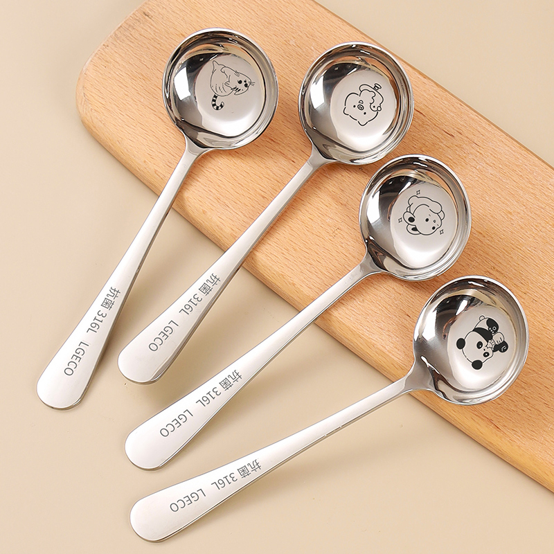 【抗菌316L】可爱卡通汤勺子家用