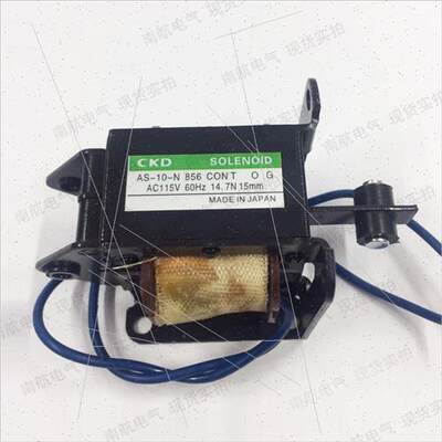 CKD牌 交流电磁铁 AS-10-N 856 CONT AC115V 14.7N 15mm 印刷机用