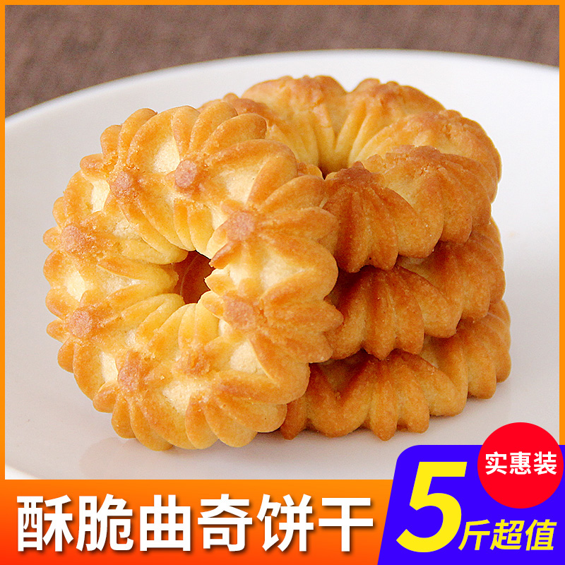 曲奇饼干网红零食儿童小吃办公室早餐休闲食品独立包装整箱批发