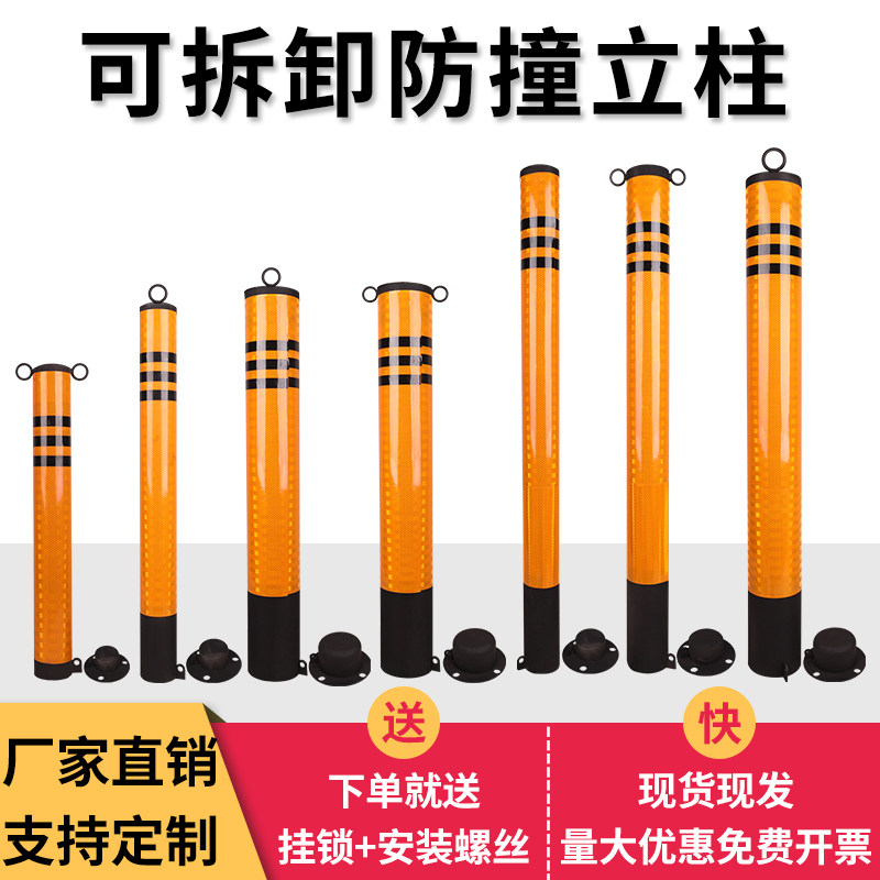 加厚警示防撞停车柱隔离地桩柱钢管路桩铁立柱固定桩路障桩活动柱