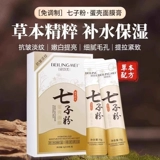 Маска для лица, маска пленка, осветляющая жемчужная пудра, маска-пудра, официальный флагманский магазин, официальный продукт, омоложение кожи