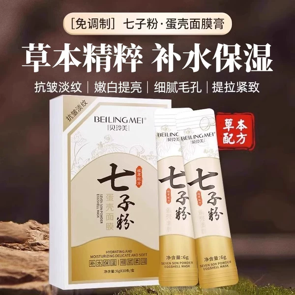 Товары от 奥朵化妆品旗舰店