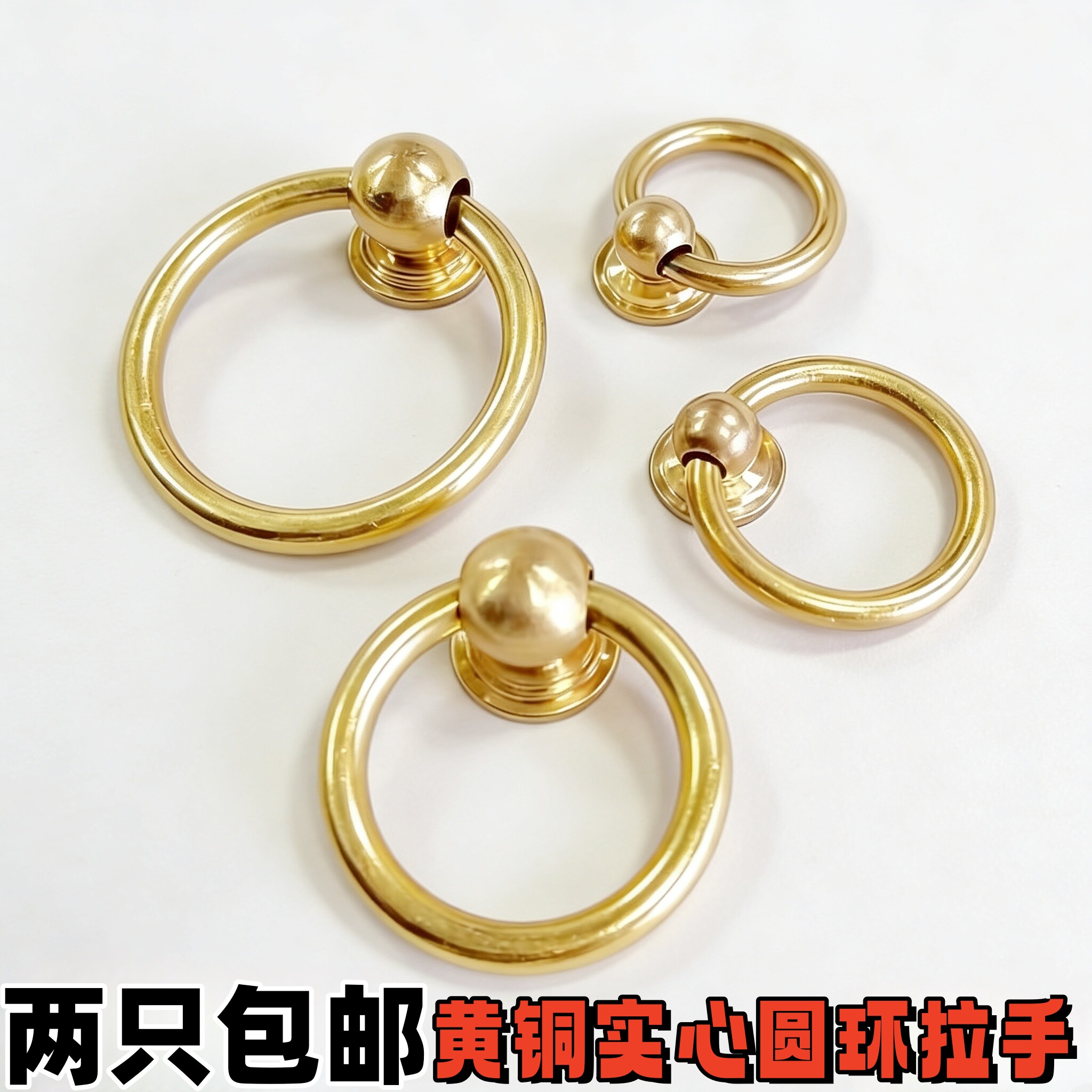 仿古中式抽屉柜门把手黄铜圆环吊环拉手圆圈单孔吊环实心家具五金