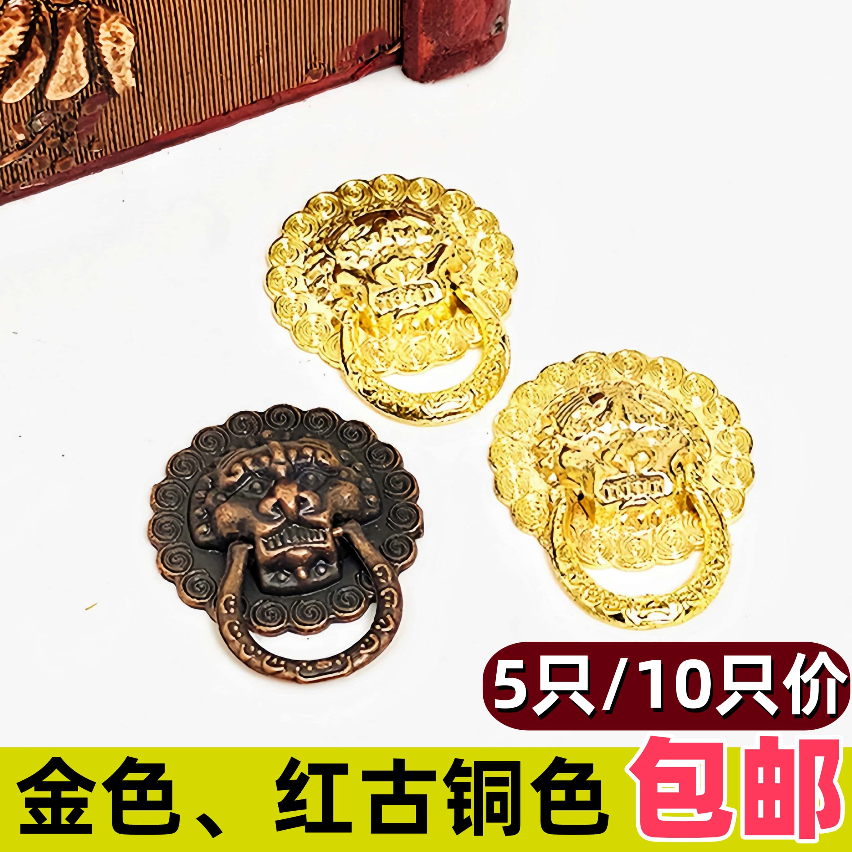 拉环复古装饰迷你小拉手礼盒图片