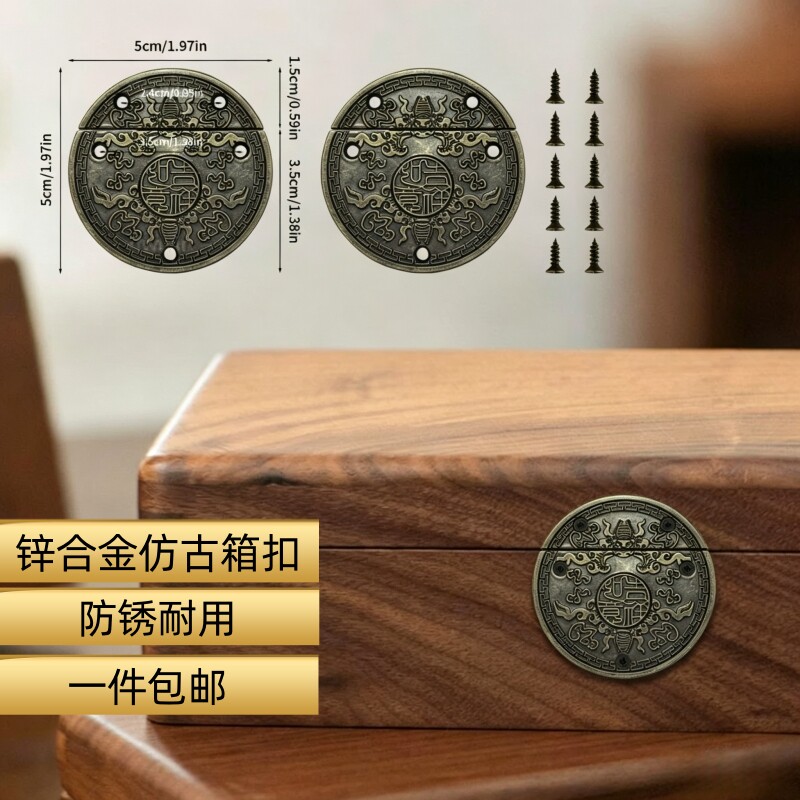 斗罗武金复古吉祥纹礼盒按压扣