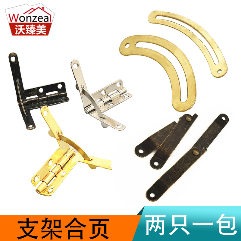 支架铁铰链金条定位家具沃臻美