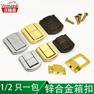 五金箱搭扣木箱卡扣箱扣装饰首锌合金搭扣金色银色青铜色仿古锁扣