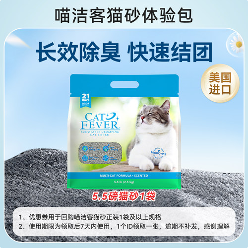 美国进口，品质保证