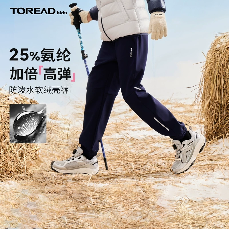 Toread探路者儿童软壳裤