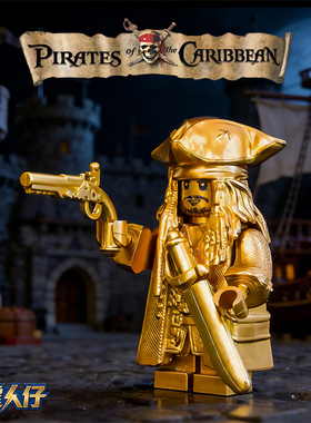 适配乐高LT02加勒比海盗金色杰克船长幽灵鲨鱼人仔拼装积木玩具