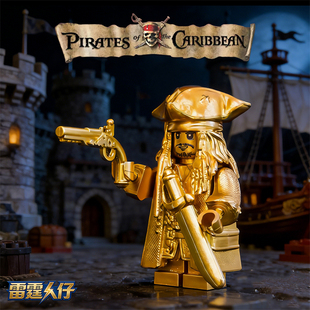 适配乐高LT02加勒比海盗金色杰克船长幽灵鲨鱼人仔拼装积木玩具