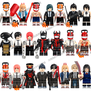 兼容国产电锯人刀之恶魔电次早川秋三鹰朝第三方拼装人仔积木玩具