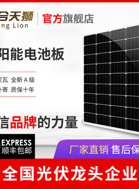 100W户外单晶太阳能充电板电池板光伏发电板充电板家用12v18v
