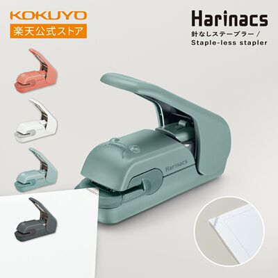 日本新品KOKUYO国誉SLN-MPH105无针订书机压纹免钉学生用