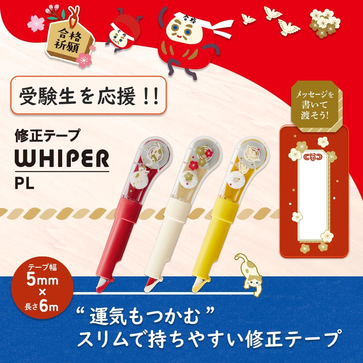 日本普乐士PLUS限定双面胶魔蛋点点胶小夹子文具白领新上市