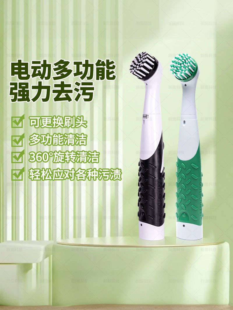 SONIC SCRUBBER HOUSEHOLD MULTIFUNCTIONAL VIBRATING ELECTRIC CLEANING BRUSH SET IMPORTED FROM JAPAN REPLACEMENT WATERPROOF SHOES