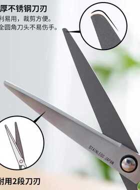 CANARY长谷川进口家用剪刀不锈钢多功能裁缝美工小剪子防粘剪刀
