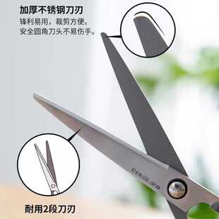CANARY长谷川进口家用剪刀不锈钢多功能裁缝美工小剪子防粘剪刀