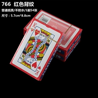 Красный покер 2 пара