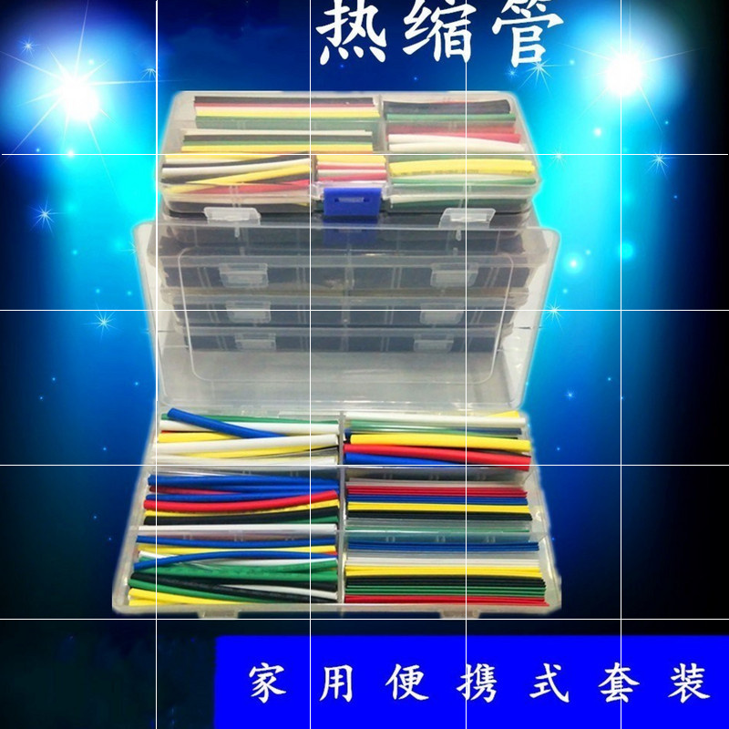 热缩管胶布电线电缆线耐高温保护套接线阻燃接头绝缘塑封防水耳机在类目 五金/工具, 机械五金, 轴承附属件, 套管中 - 来自Buy2taobao.com提供专业的淘宝代购服务