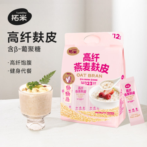 高纤燕麦麸皮高蛋白无蔗糖