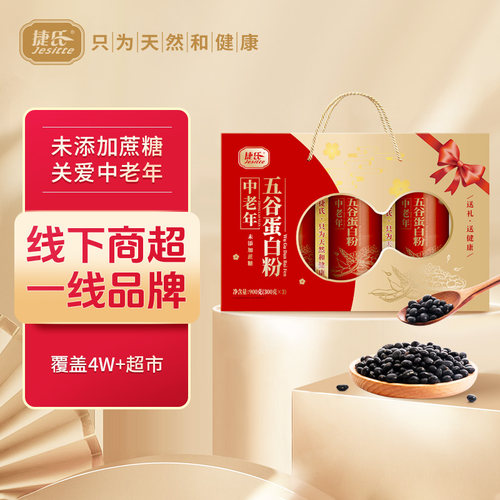 捷氏中老年五谷蛋白粉