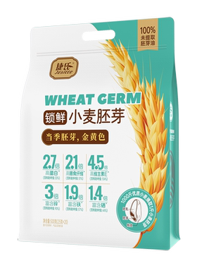 捷氏小麦胚芽官方旗舰店