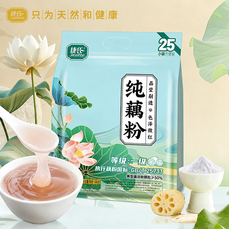 捷氏纯藕粉0添加冲泡即食独立小包装孕妇老人营养早餐食品