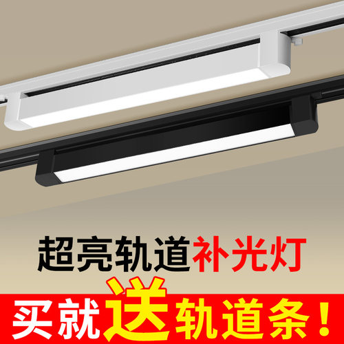 服装店铝材泛光灯可调节轨道射灯