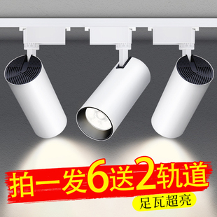 射灯led轨道灯服装 cob聚光背景墙 店铺商用家用明装 超亮导轨式