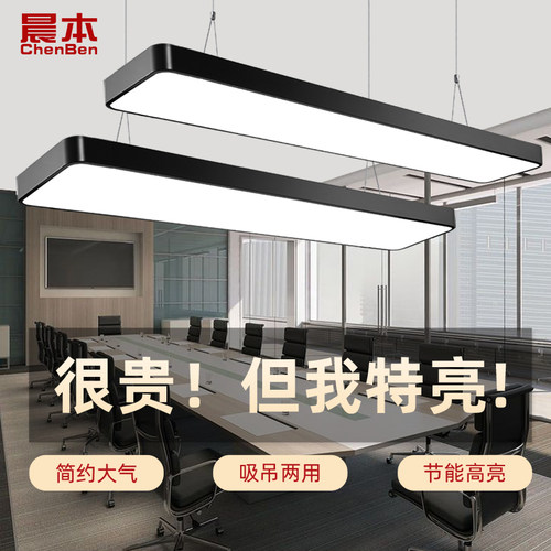 led长条灯办公室灯店铺商用现代