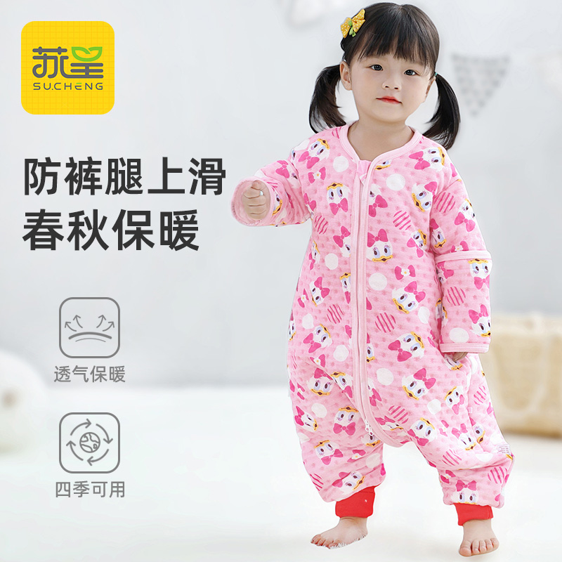 婴儿宝宝睡袋苏呈四季通用